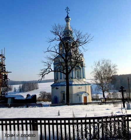 Московская область