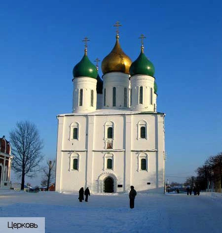 Московская область