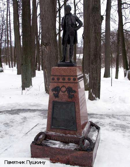 Московская область