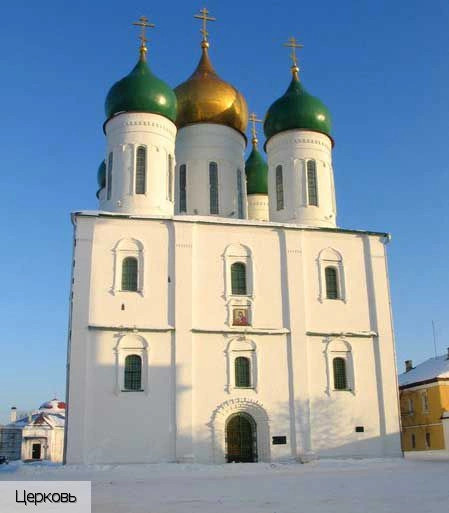 Московская область