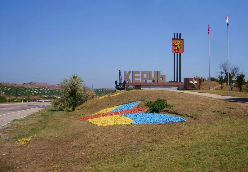 Керченский горсовет
