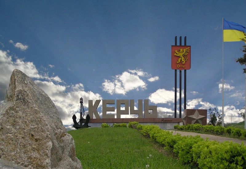 Керченский горсовет
