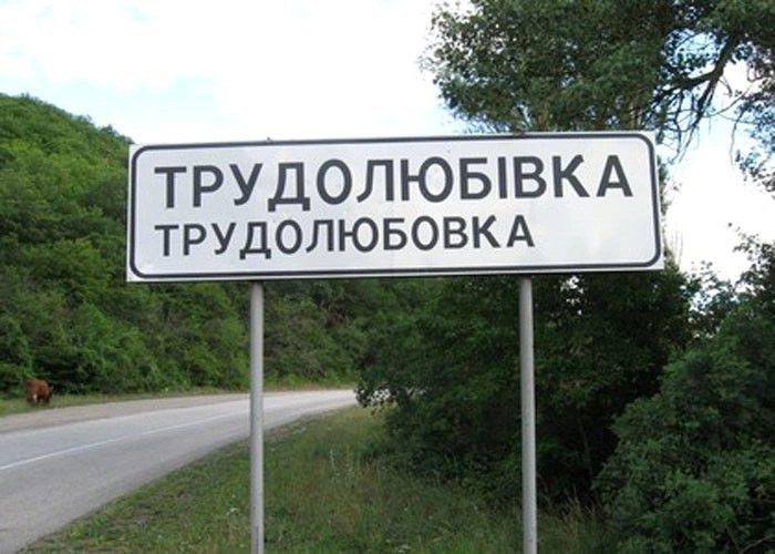 Бахчисарайский район