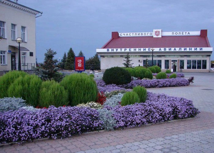 Симферопольский горсовет