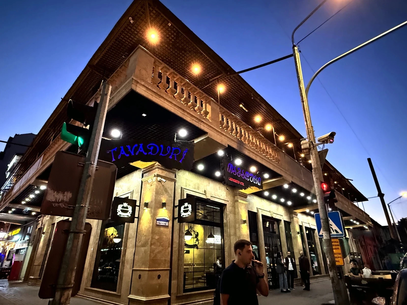 Restaurant Tavaduri
