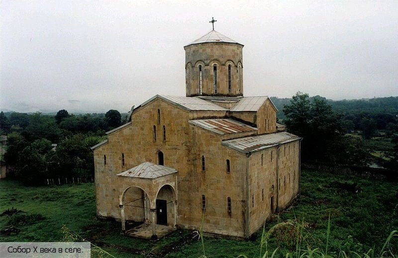Очамчырский район