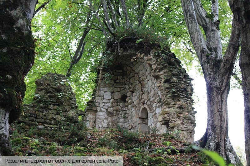 Река