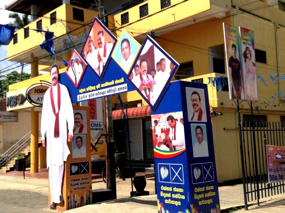 Коггала