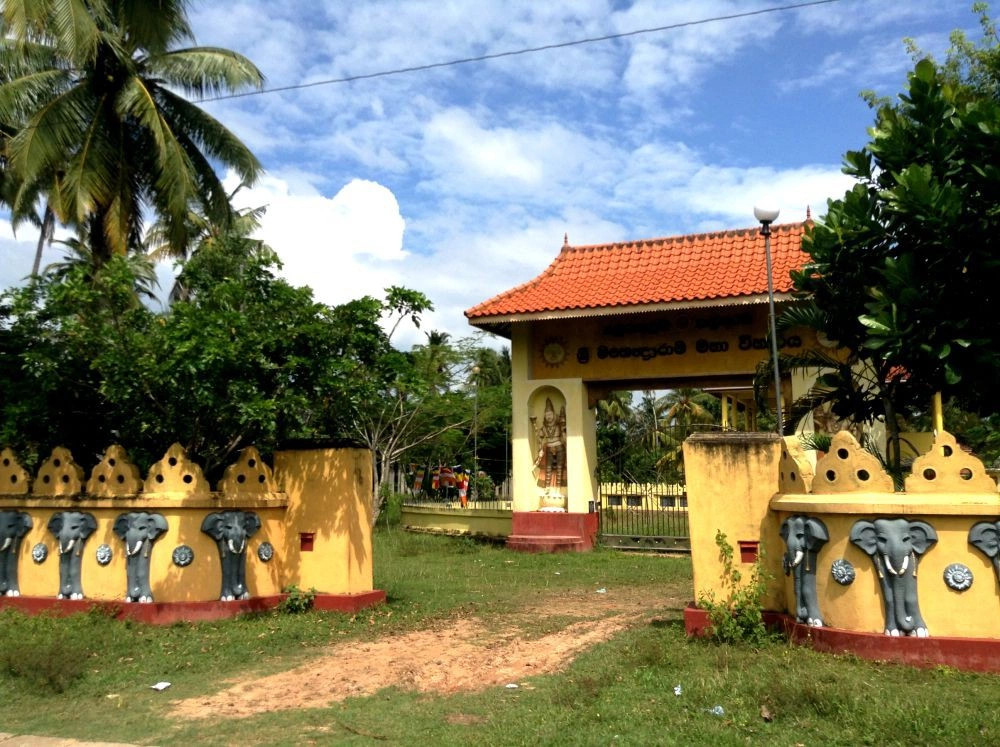 Мирисса