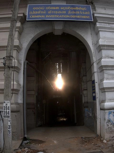 Форт