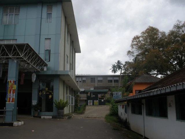 Хомагама Хоспиталь