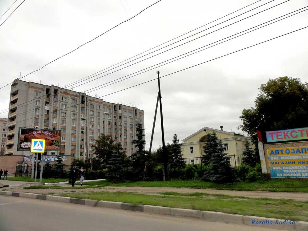 Брянск городской округ