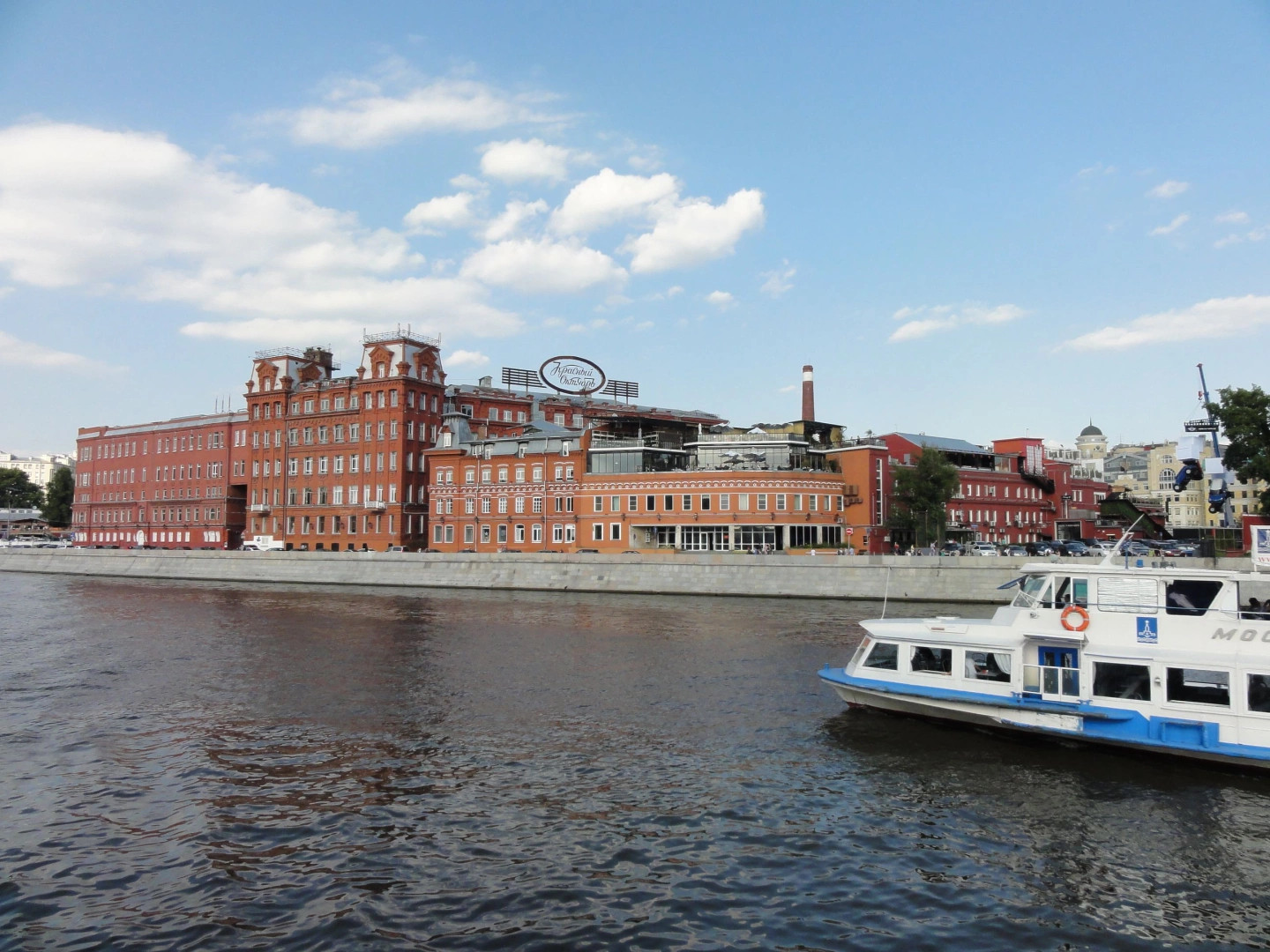 Москва