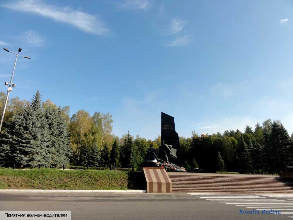 Брянск городской округ
