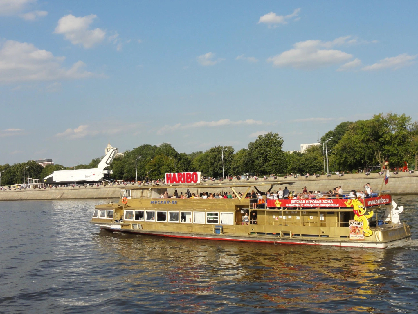 Москва