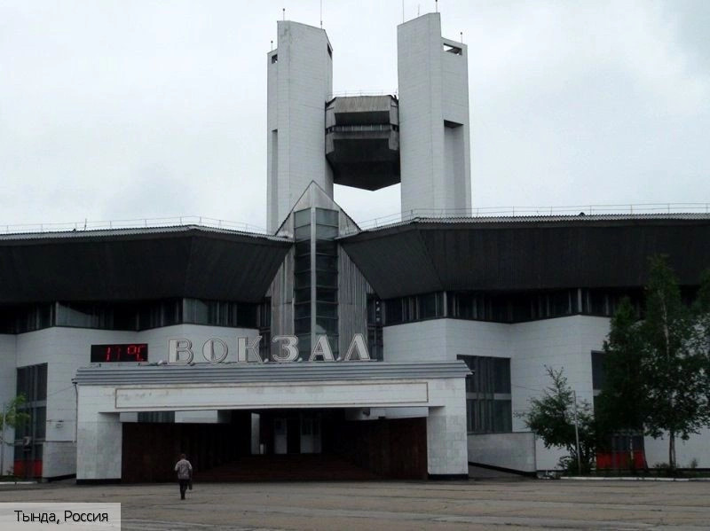 Тында город