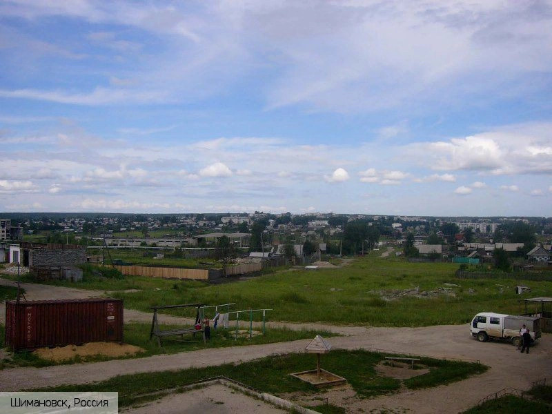 Шимановск город