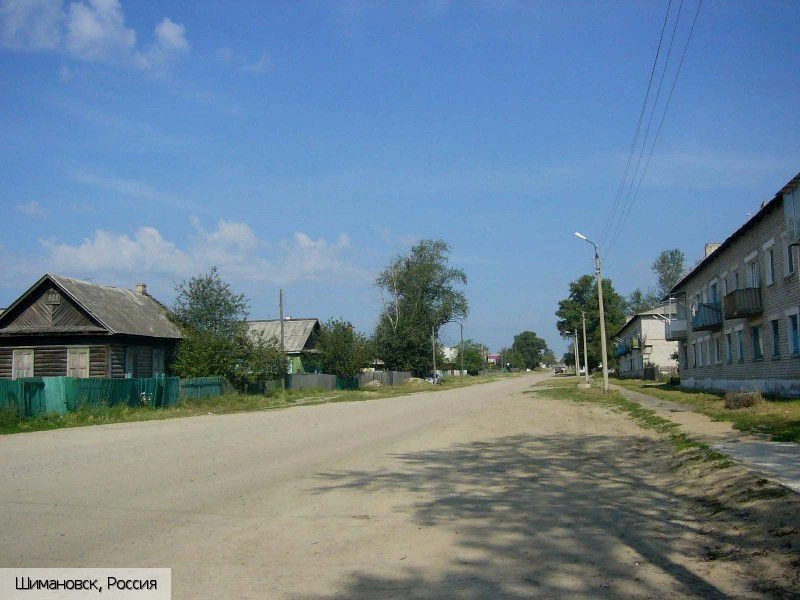Шимановск город
