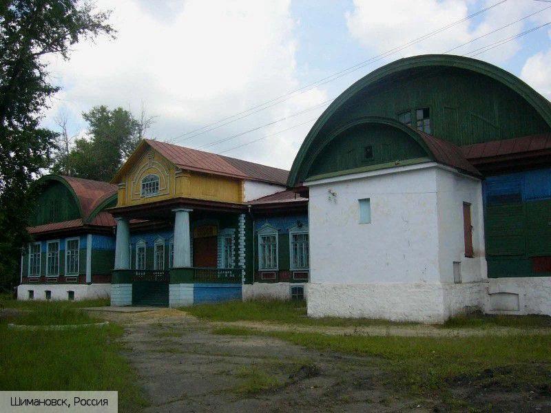 Шимановск город