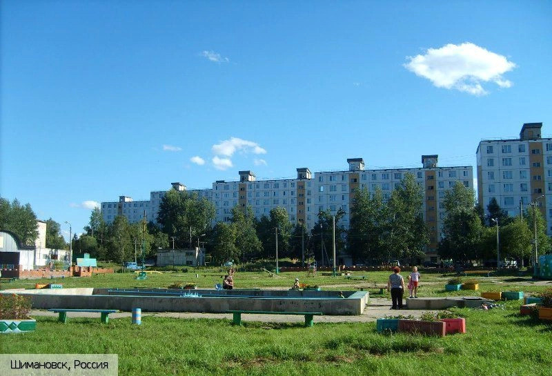 Шимановск город
