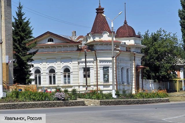 Хвалынск город