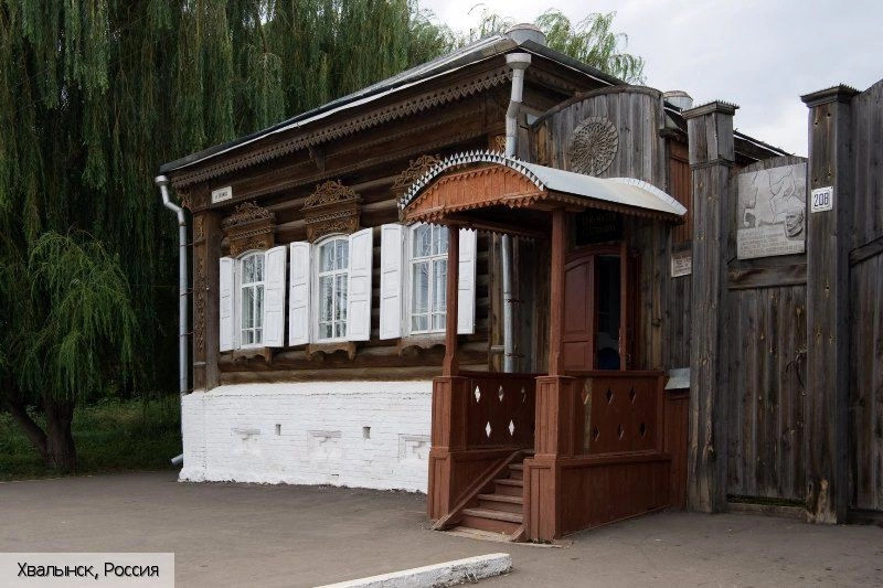 Хвалынск город