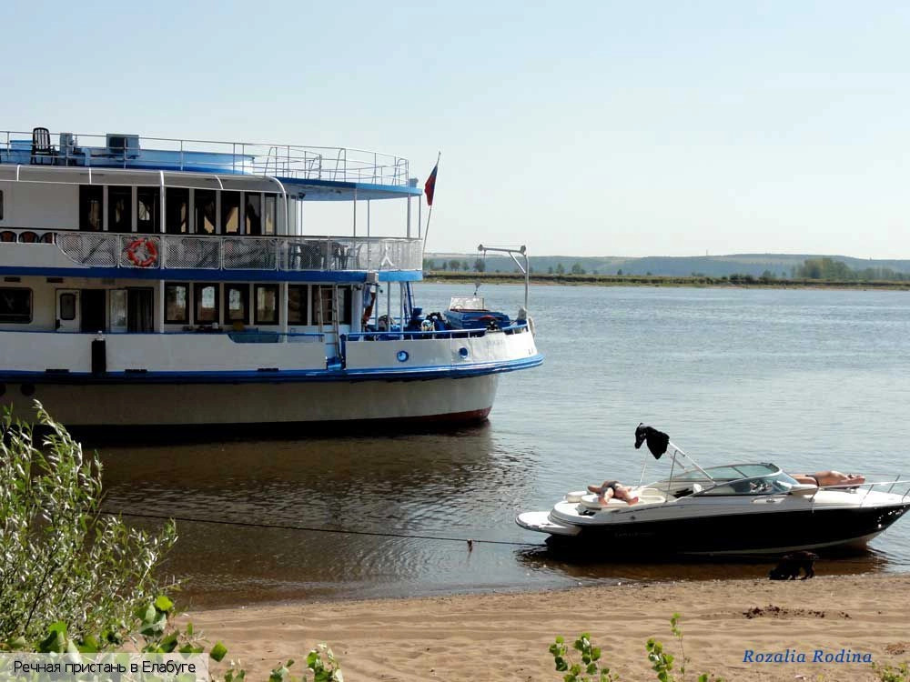 Татарстан