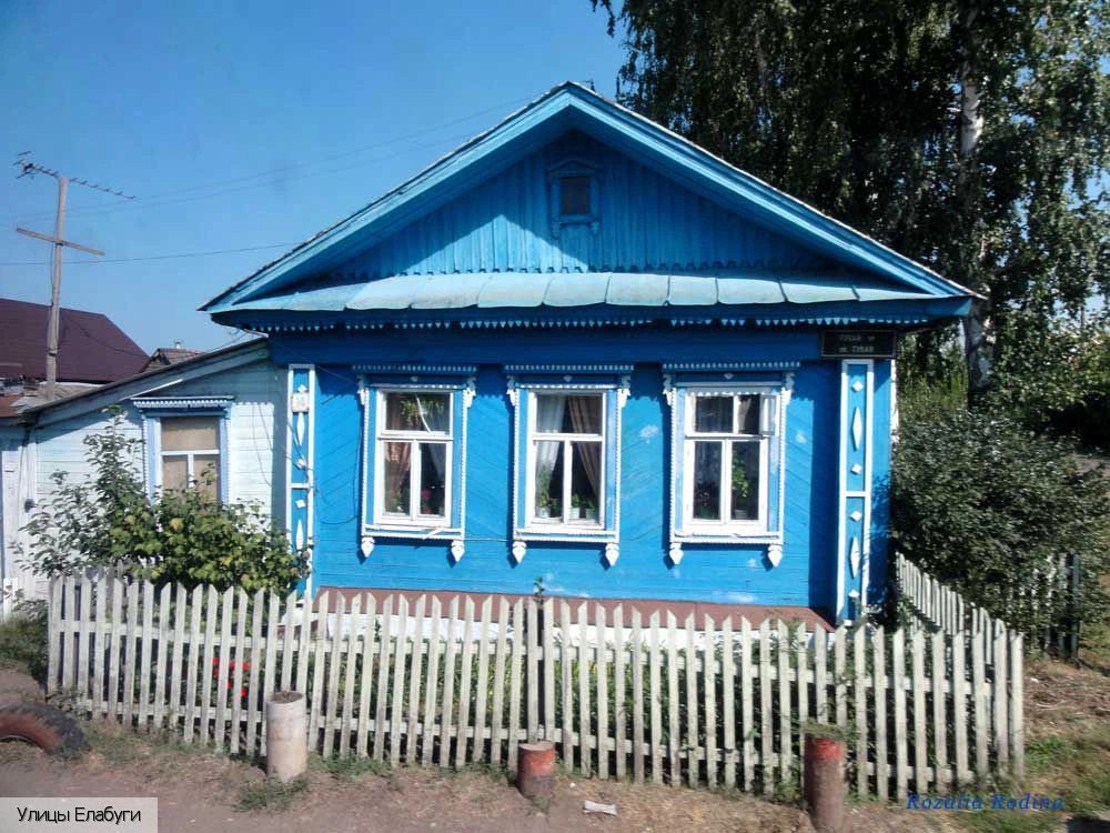 Татарстан