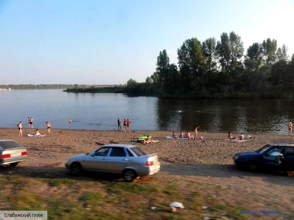 Елабуга (Татарстан)