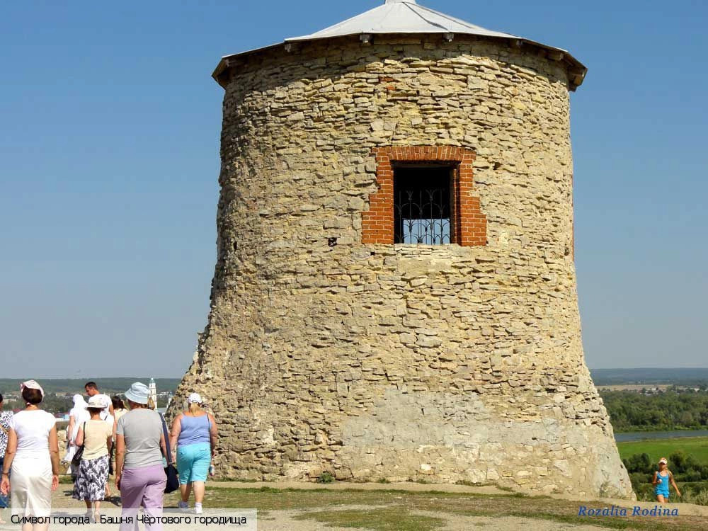 Татарстан