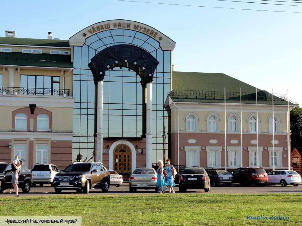Чебоксары городской округ