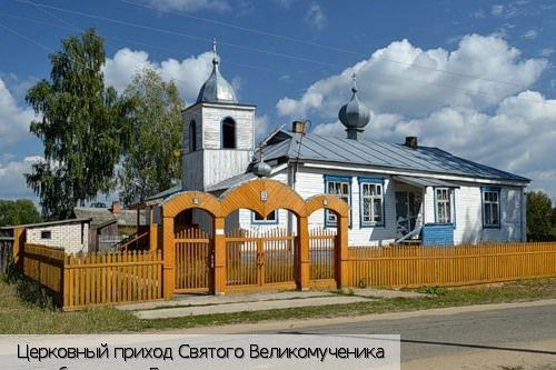 Киря поселок