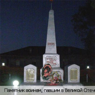 Старые Айбеси