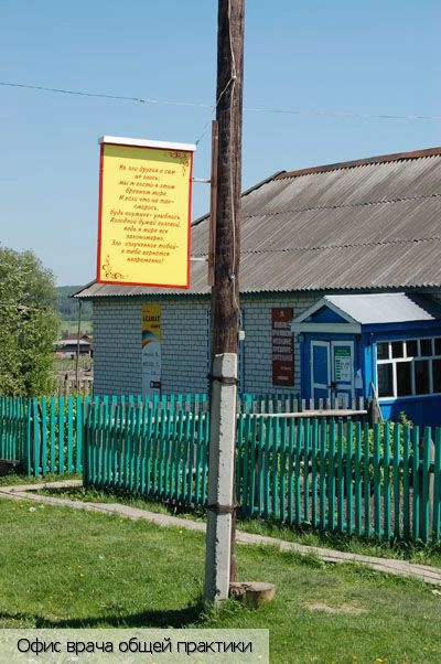 Старые Айбеси