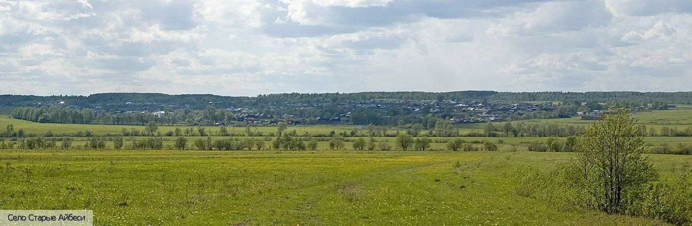 Чувашия