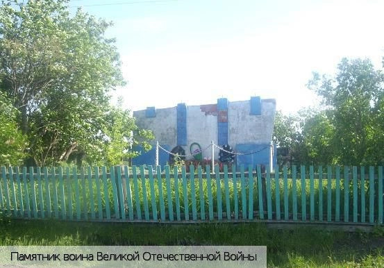 Малое Чеменево