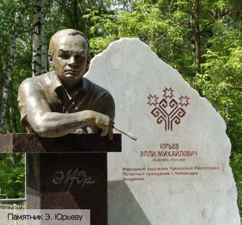 Красноармейский район (Чувашия)