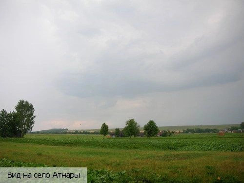 Красночетайский район
