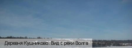 Мариинско-Посадский район