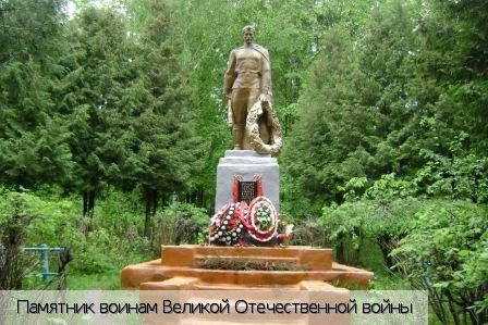 Большой Сундырь (Моргаушский район)