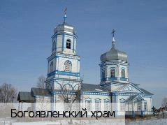 Гарт село (Порецкий р-н)