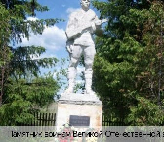 Никольское деревня (Порецкий р-н)