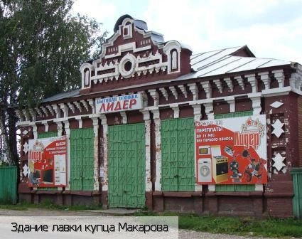 Порецкое село (Порецкий р-н)