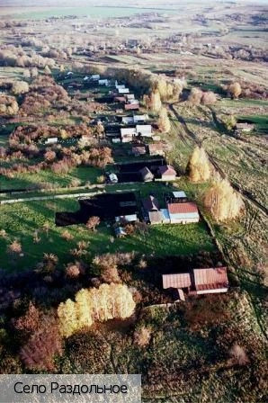 Раздольное село (Порецкий р-н)
