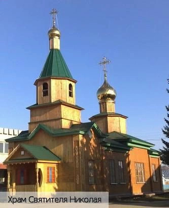 Арабоси деревня