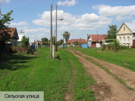Батеево село