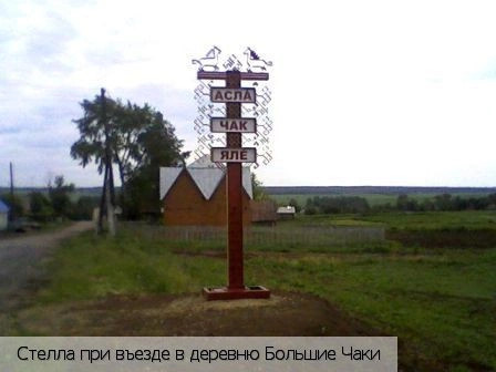Урмарский район