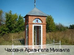 Бишево деревня (Урмарский р-н)