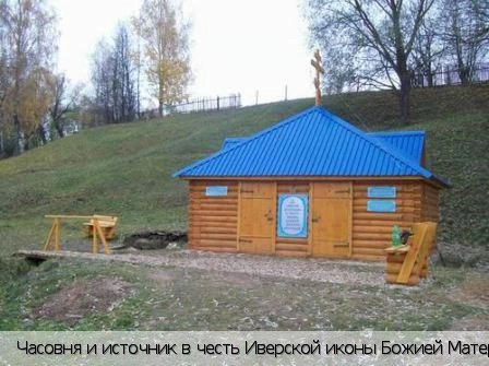 Байгеево