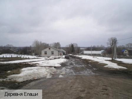Цивильский район